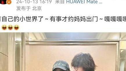 白百何：把二婚老公的儿子宠成王子，和陈羽凡的儿子却是一生的痛