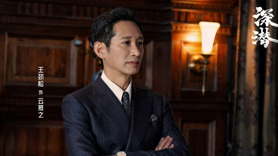 《深潜》大结局：昆吾真身曝光，米兰美人计失败，闻夜鸣壮烈牺牲