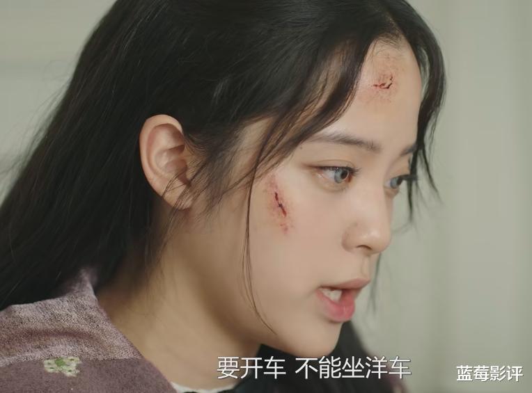 才播4集,就榜单第一,终于有可以让我熬夜狂追的黑马剧了!