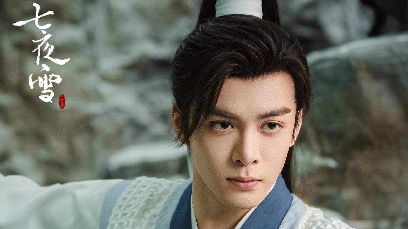 李沁、曾舜晞《七夜雪》来了，你们期待薛紫衣与霍展白的故事吗？