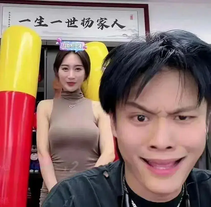 网红复出梦碎！疯狂小杨哥小号直播，居然被平台秒封！