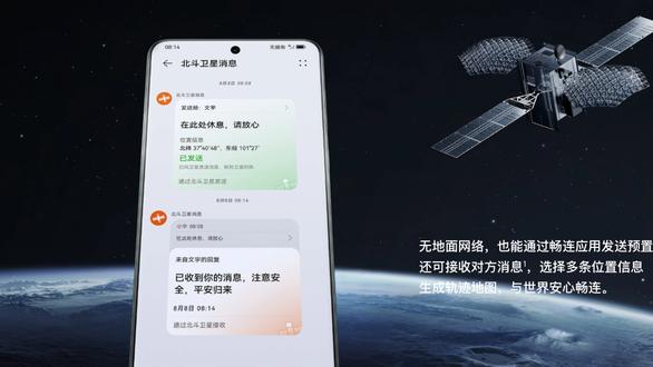 华为畅享 70X官宣定档，预热海报提前揭晓新品多重惊喜！