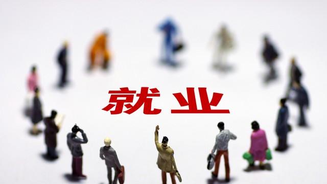 2024年五大热门就业行业，选对行业，月入上万不再是梦