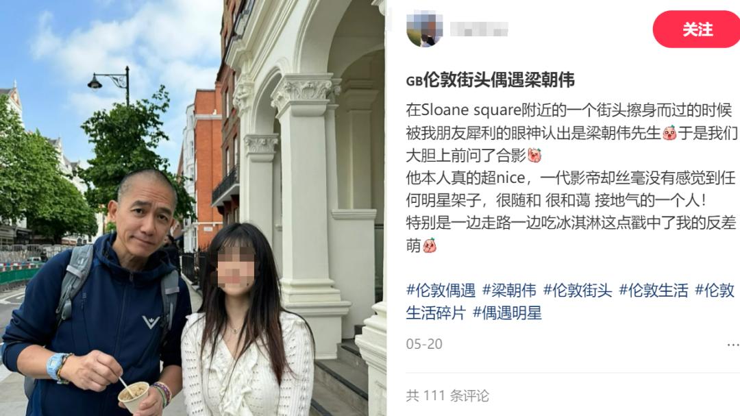 梁朝伟香港中环被捕获，打扮低调难掩星味，网友：老了还这么帅