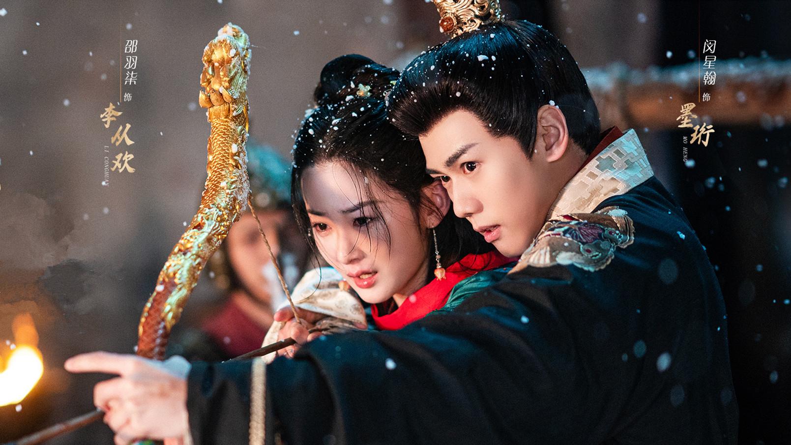 今日开播！新古装虐恋剧来袭，复仇公主×腹黑皇子，叔嫂禁忌恋