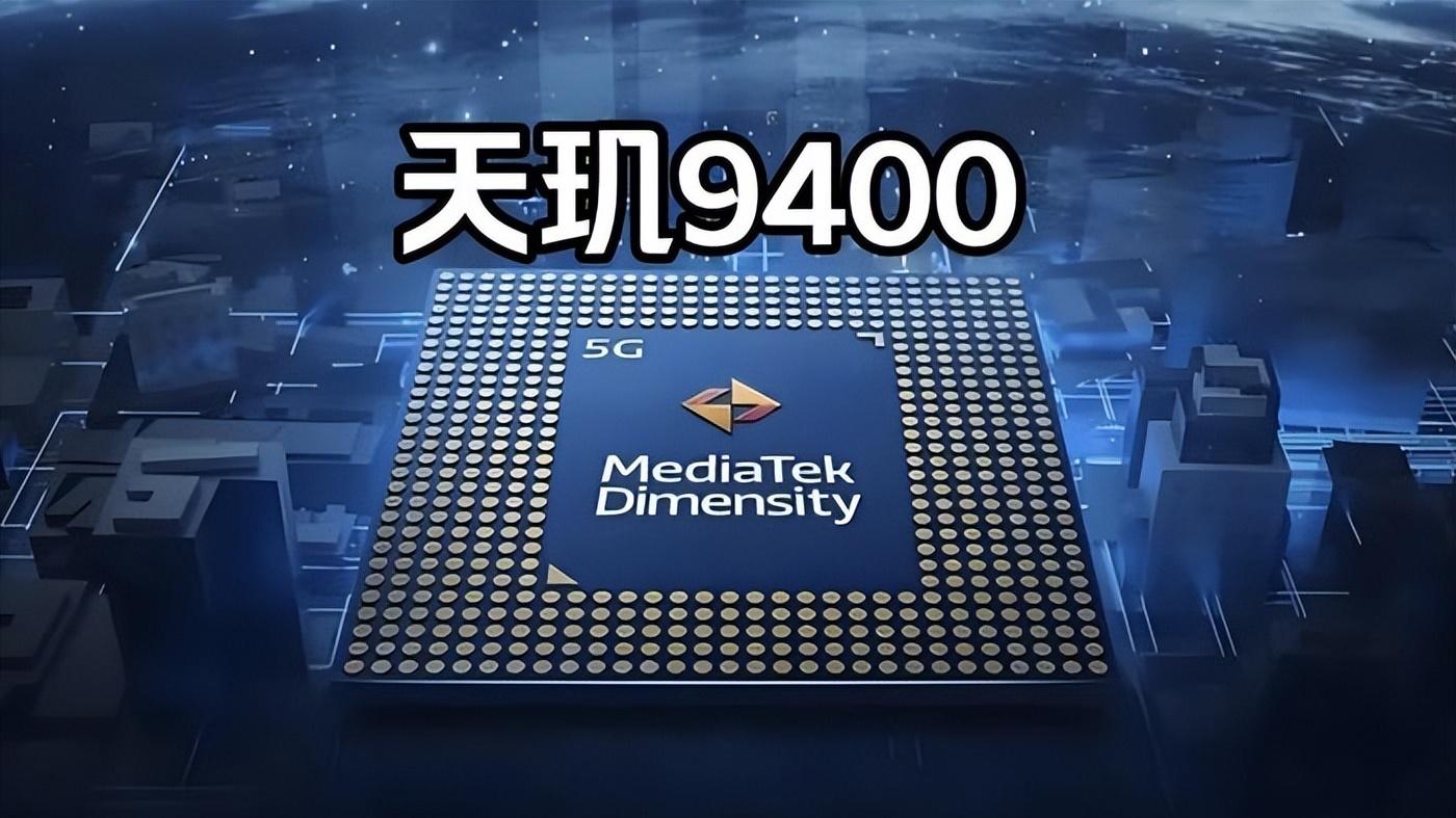骁龙8至尊版、天玑9400机型销量对比，联发科让高通压力山大