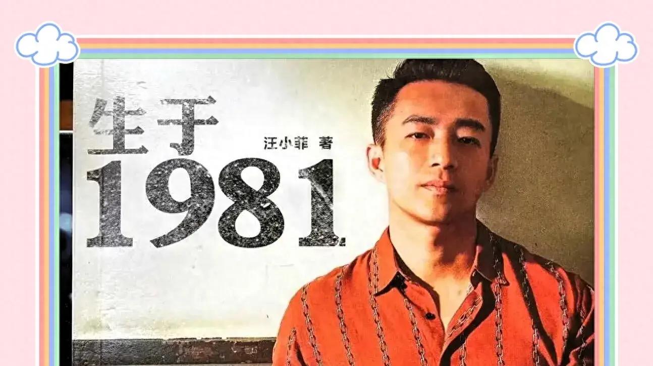 汪小菲胜诉，判决书曝光发小做局过程，网友：花蛇彻底凉了