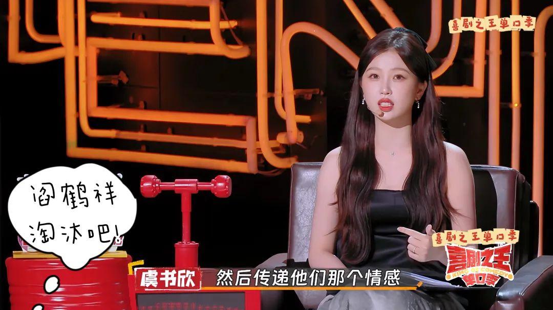 阎鹤祥怎么还没淘汰？不是说「退赛」吗？