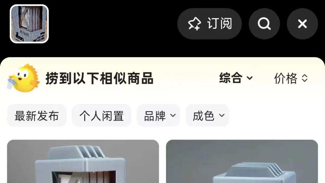 69元的自制版NAS机箱，镂空设计绝了，能插四块硬盘