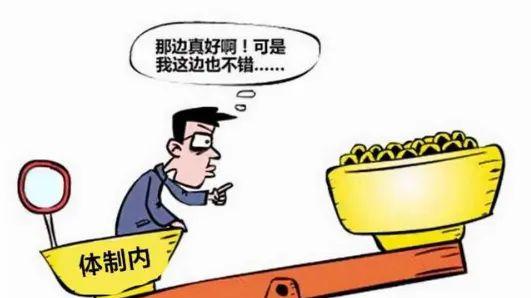 人在单位，干掉你不喜欢的同事，四招就够了