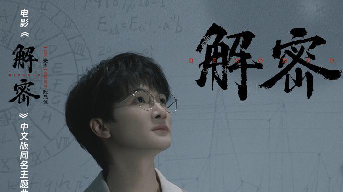 周深欧洲旅游偶遇陈思诚 当场接到新歌邀约 小说都不敢这么写！