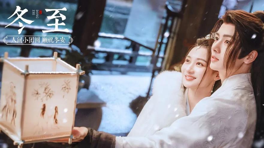 又一古装虐恋剧开播成黑马，剧情精彩看点十足，值得熬夜追