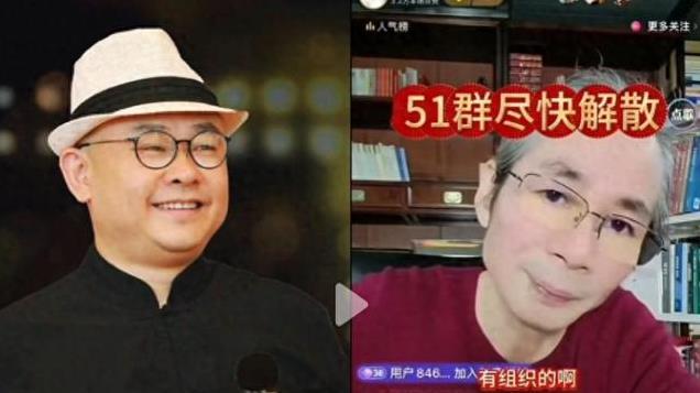 刀郎北京站第二场，云某音大佬互相撕咬，“51团形象大使”倒戈。