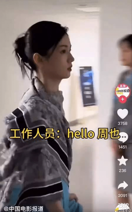 周也不过黑了一次脸,李冰冰差不多把腿都快跑断了,吴谨言实名羡慕