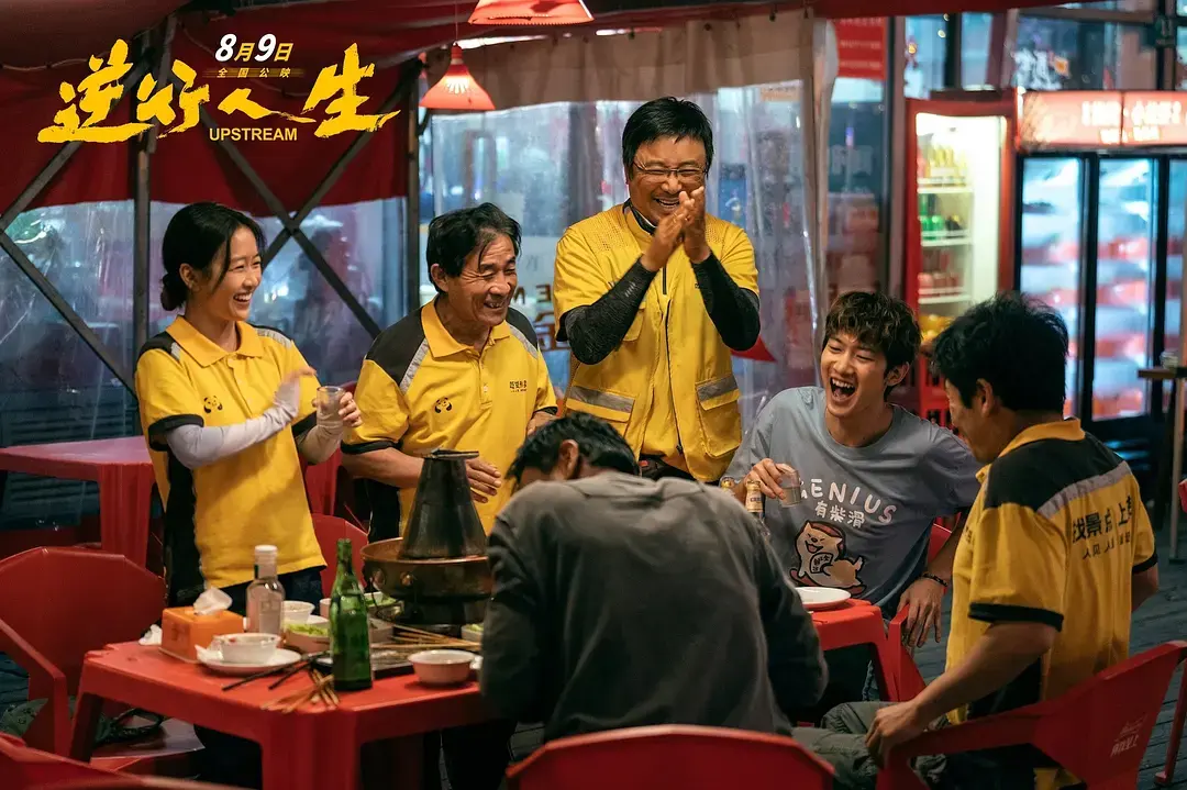 徐峥、辛芷蕾主演的这部戏，对中年人太不友好，扎心但很现实