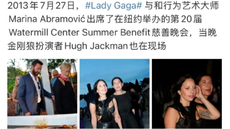 泰勒和LadyGaga萝莉岛视频遭泄露？双方粉丝回应，互相甩锅对方！