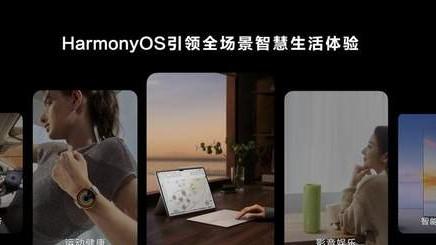 华为MatePad Pro流金典藏版开售，专业级户外创作平板来了