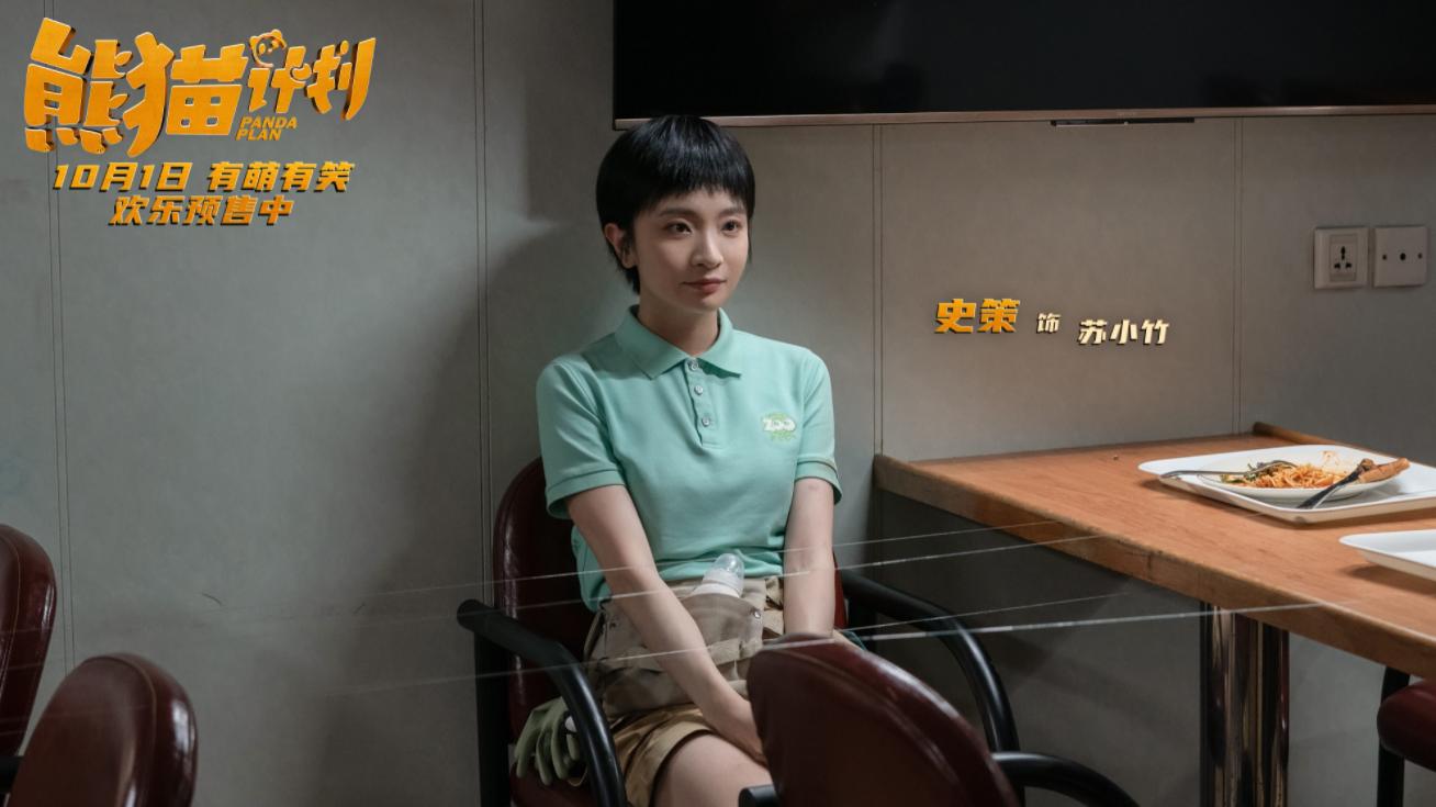 破6亿？从垫底冲上国庆档第二，70岁成龙给港片留了一条生路