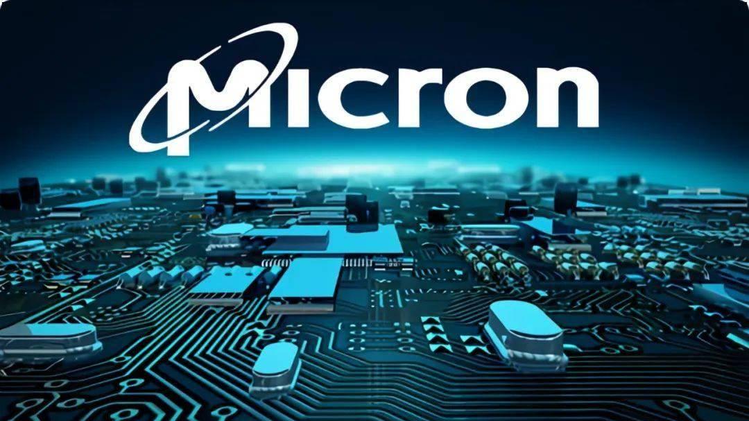 “硬刚”美芯禁令？美光正式官宣，外媒：中方反制起作用了