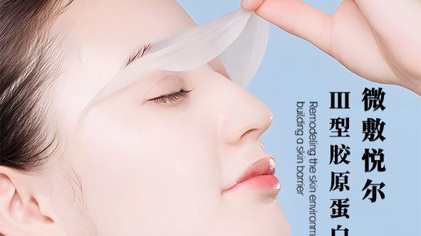 护肤小知识大全之一（皮肤结构）