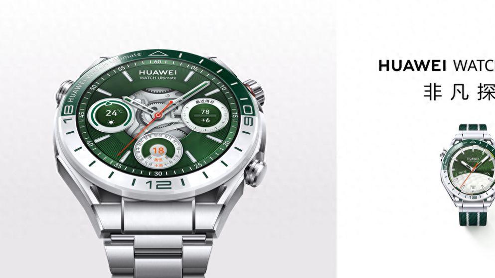 腕上高尔夫教练，华为WATCH Ultimate传奇绿表实力登场！