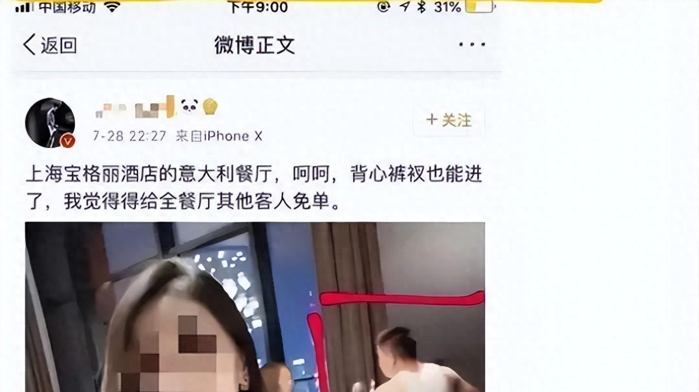 一张“京都贵妇”的照片流出，撕开了“假名媛”拜金虚伪的遮羞布