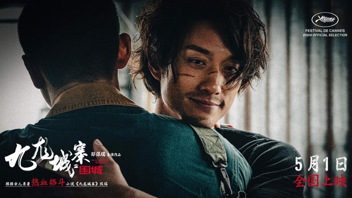 成本3000万，票房剑指5亿！沈腾也压不住，这才是年度大黑马