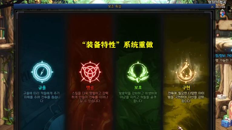 DNF：奶系职业难受了！4月一个功能的改版，单刷彻底跌落神坛