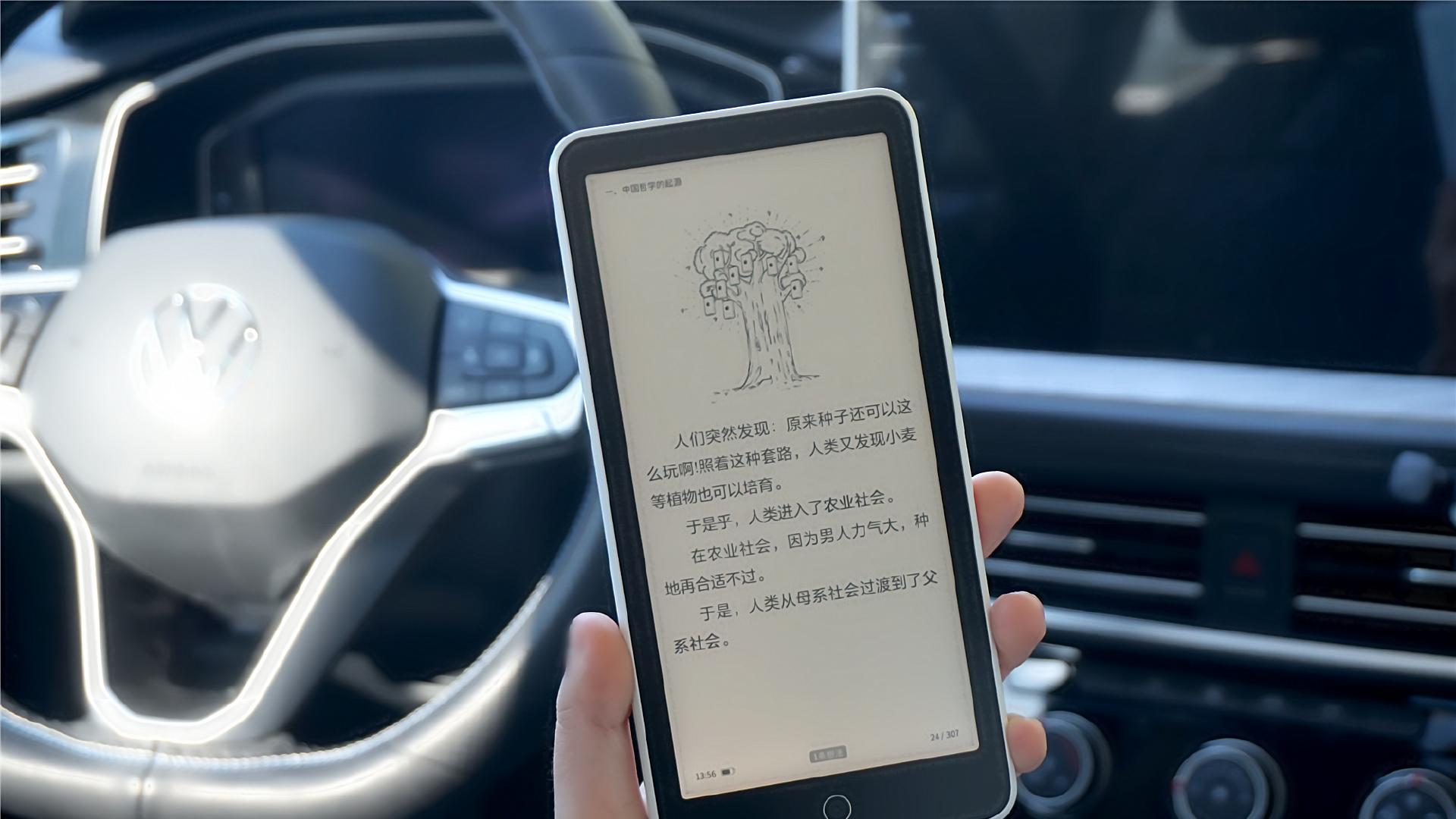 别了纸质书！墨案迷你阅超核版真“离谱”，这辈子没见过这么卷的