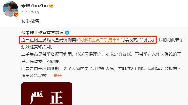 将朱珠的高奢裙子和沈梦辰的原味皮鞋，一比较，差距就出来了