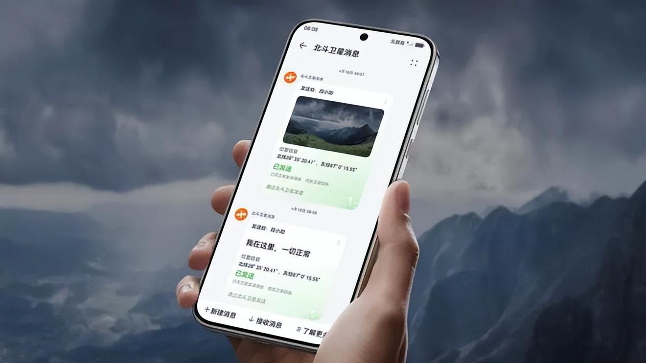 华为 Pura80 Pro 来袭：无界纯净屏携 5810mAh，值得关注