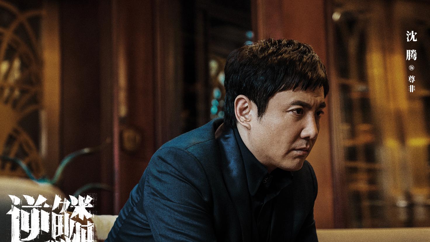 亏损1亿？《逆鳞》票房受挫，沈腾和吴京放在一起看，差距出来了