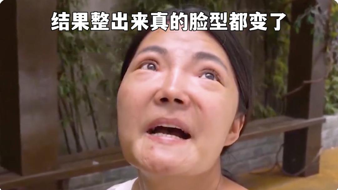 女子整容变舒淇，被误解整成小猪佩奇，美容机构；非常成功！
