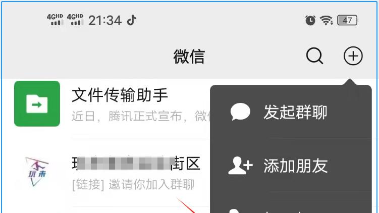 微信可以发红包，也可以发绿包，你知道红包和绿包有什么区别吗？