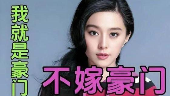 43岁的范冰冰在饭桌上再次献唱，六年封杀，昔日巨星如今略显落魄