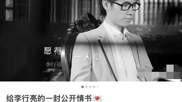 这次，芒果台“底裤被扒光”，陈赫当初的话，终于有人信了