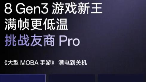 2399元！新机官宣：12月26号，有点猛呀！