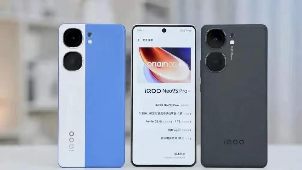 iQOO爆发，超声波指纹+大电池+120W，骁龙8Gen3手机降至2565元