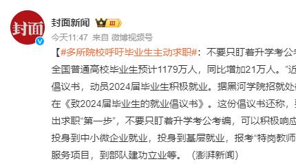 大学生黄鹤楼拍照月入八千，评论区翻车嘲讽，网友：没想到吧？
