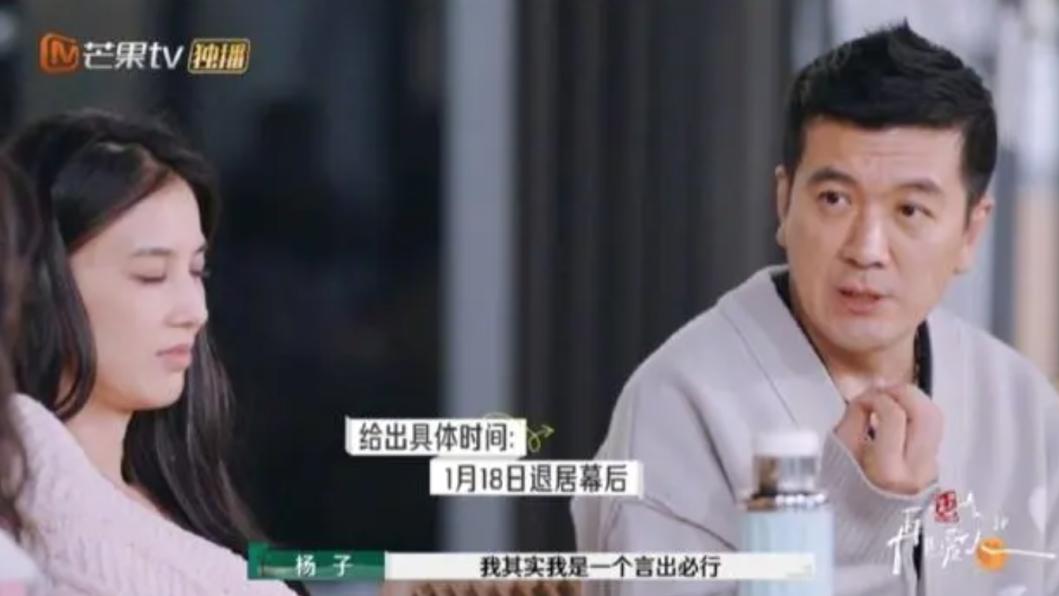 杨子大哥承认杨子黄圣依在演：大家相信了说明演得好