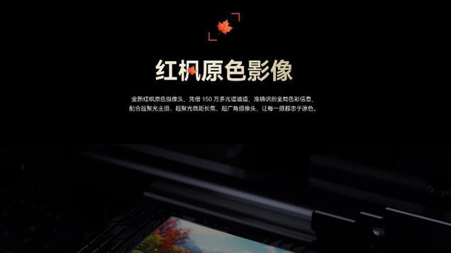 华为Mate70 Pro+换芯升级，不再是麒麟9100，你敢信？