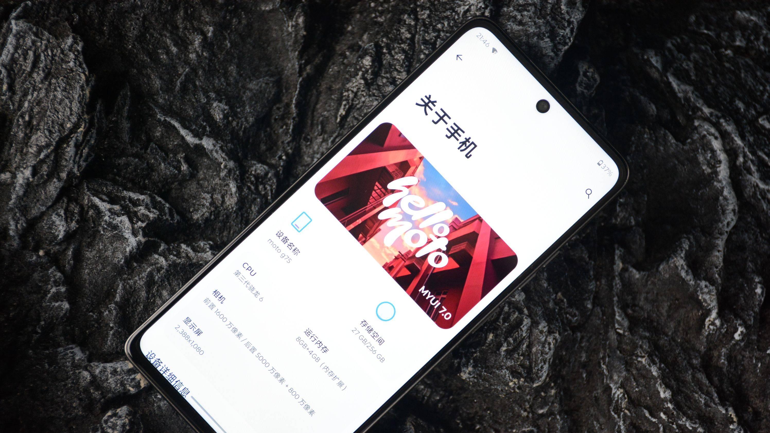 同价位无对手，第三代骁龙6+IP68+强悍AI：联想moto g75评测