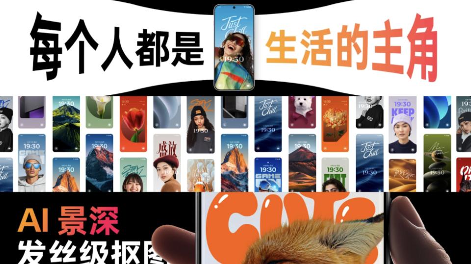 ColorOS 15已正式发布：功能特性已清晰，升级名单也出炉了