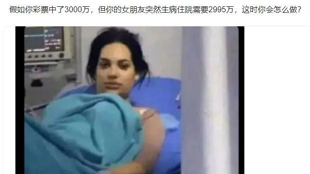 轻松一刻：必须要风风光光的办，不差钱！