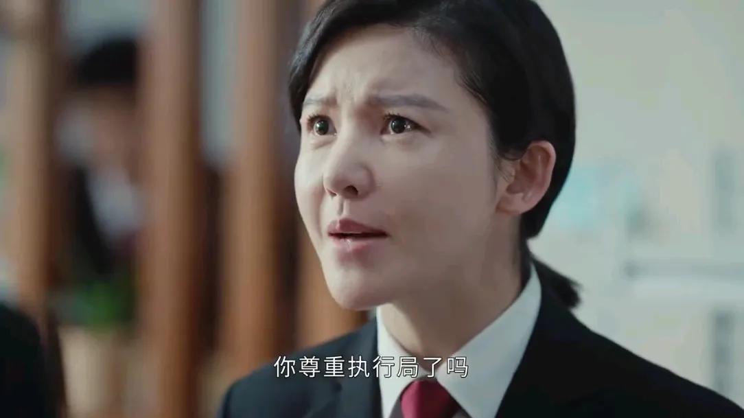 《执行法官》：杨子姗整容脸？罗晋油腻？不，编剧的三观不正才让人恶心