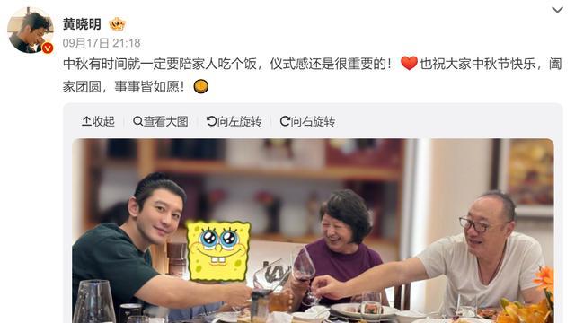 好友曝黄晓明叶珂已结婚！女方晒百万钻戒，疑奉子成婚