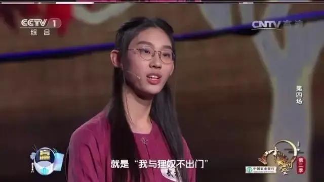 事实证明，消失多年的清华才女武亦姝，印证了董卿当年没说错