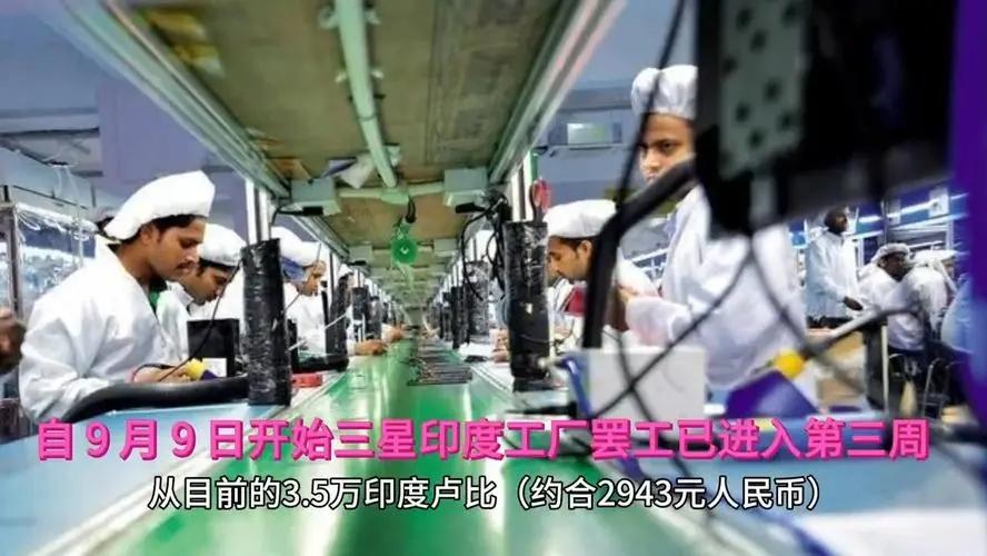 印度三星工人新诉求：世袭打螺丝！网友：要做世代的牛马？
