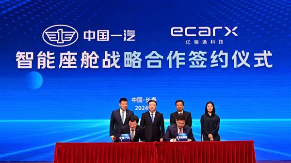 红旗首款手机要来了，又又又是魅族代工