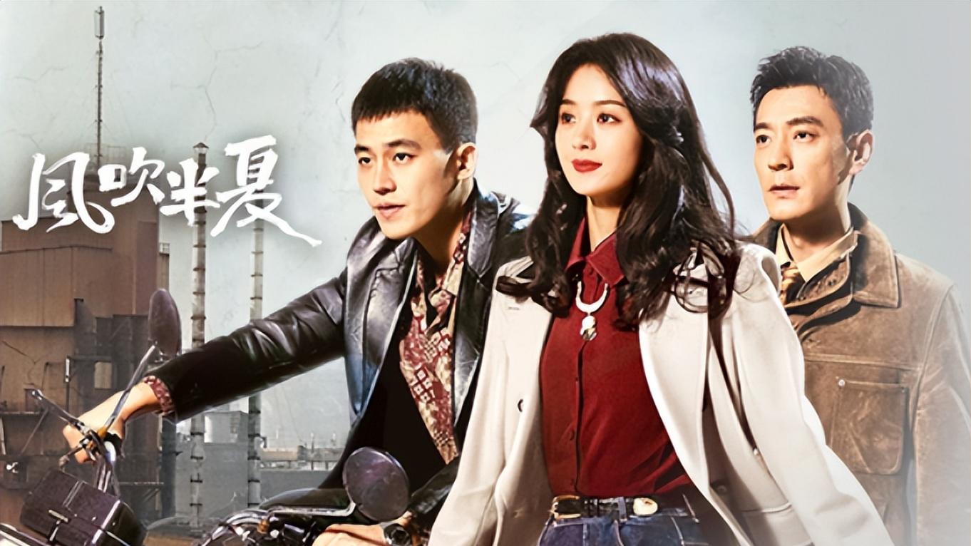 赵丽颖凭《风吹半夏》拿飞天奖金鹰奖，搭档李光洁欧豪毫无存在感